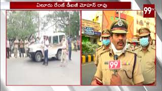 Eluru Range DIG Mohan Rao Face To Face Over Loty Charge on migrant workers | 99TV Telugu