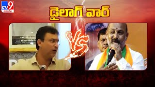 డైలాగ్‌ వార్‌ : Akbaruddin Owaisi Vs Bandi Sanjay - TV9