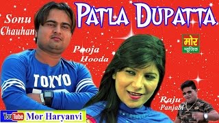 Patla Dupatta Sarkaya Na Karo || Pooja Hooda & Sonu Chauhan || Raju Punjabi || New Song