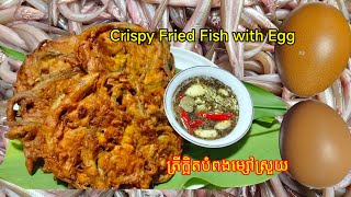 How to make Crispy Fried Fish with Egg របៀបធ្វើត្រីក្អិតបំពងម្សៅស្រួយ