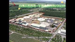 內埔工業用地-丁種建築用地7762坪* / * 售 39800 萬❤️地坪7762.59，寬176米，深約153米💜2.65甲的丁種建築用地，工廠好利用#屏東房屋土地 #農舍廠房買賣 #環境好水質優