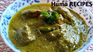 Hariyali Chicken | Green Chicken Recipe |Huma Recipes