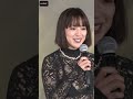 中村アン、見せブラ×ボリュームスカートでゴージャスに【maidigi tv】