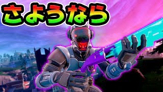 シーズンX最後のマッチでビジターで大量にキルしてみた【Fortnite】