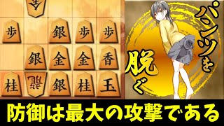 【将棋】ガッチガチやぞ！将棋ウォーズ実況 ３分切れ負け【パンツを脱ぐVS対振り持久戦他】 #204