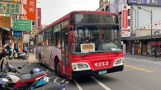 ［刺客再現］總達客運 碩果刺客HINO KKA-6092 （前北客486-FN)2008出廠 馨盛打造