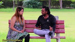 hotel me jana jaruri tha | Sonu Choudhary