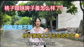 四個月過去了，桃子姐妹的房子蓋怎麼樣了？在貼瓷磚了￼，工人還說中文想不到吧😆