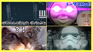 【Starfield:Mod】Starfieldが発売されたぞ！みんなModの準備はいいか！【ゆっくり実況】