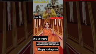 Rathayatra status :: jay Jagannath || rapper big deal. story of Jagannath Puri. #rathayatra2023 .