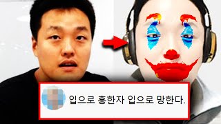 권도형 당신이 몰랐던 14가지 사실들