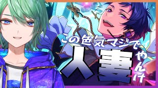 【 あんスタ 】いくぞ350万！イベント一緒に走ろうぜェェ！！【 諸星天 】