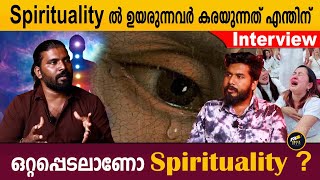 ആത്മീയത ഭ്രാന്താണോ യാഥാർത്ഥ്യമാണോ ?
