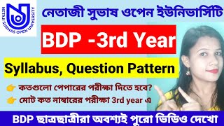 NSOU BDP -3rd year Syllabus, Question pattern,Exam System//কি কি বিষয়ে কত নাম্বারের পরীক্ষা হবে.