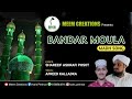 BANDAR MOULA NEW MADH SONG||SHAREEF ASHRAFI POSOT||AFREED KALLADKA||MEEM CREATIONS