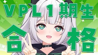 【笹談】#VPL 1期生になりました！ニートパンダの笹田シャオです！【新人Vtuber】