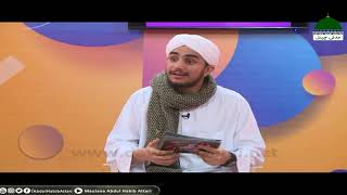 Apka Imtehan Ep#06 Maulana Abdul Habib Attari