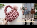 DIY 자이언트얀 가방 만들기 왕초보자 튜토리얼~ 코바늘X 핸드니팅 giant yarn hand knitting crochet bag