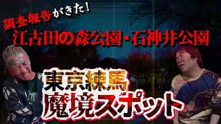 【生フシギ】本当にあった怖い話を語り尽くす‼️🔥怖い話の質なら負けない❗️【ナナフシギ】【怖い話】