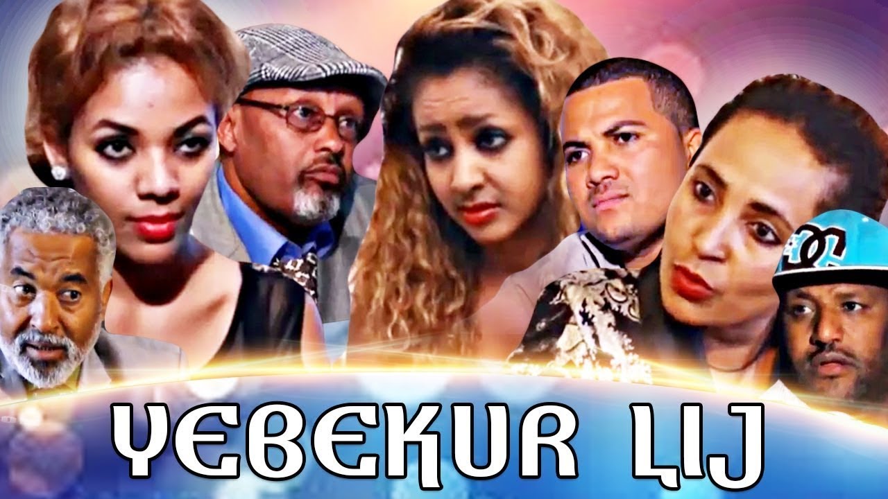 Yebekur Lij - Ethiopian Films #ethiopia #ethiopianmovie - YouTube