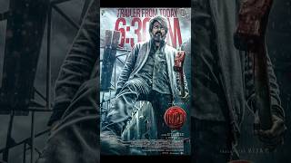 Leo Trailer Poster Collection🧊🔥Leo Trailer Thalapathy Vijay Lokesh Kanagaraj - Trisha - #shorts #leo