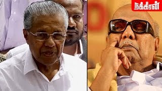 கலைஞர் பிறவியிலேயே போராளி... பினராயி விஜயன் பேச்சு! | Pinarayi Vijayan Speech at Kauvery Hospital