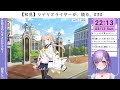 【初見】シナリオライターが、読む。 30【ブルーアーカイブ】