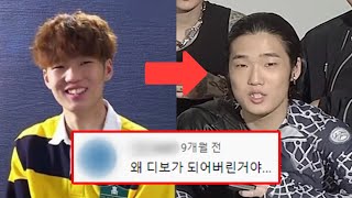 김하온, 당신이 몰랐던 11가지 사실