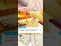 「앙스타 」사랑스럽지만 혁명을 위해 2학년 에이치 shorts 앙스타 あんスタ ensemblestars