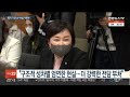 벼랑 끝 여가부…여성단체는 더 강력한 전담부서 요구 연합뉴스tv yonhapnewstv