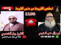 الاتصال رقم 1180.