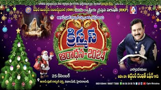 25-Dec-2024 | Christmas Worship Service | Central Church | Apostle Dr AS Ranjeet Ophir