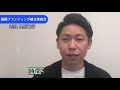 不動池のご紹介【福岡の必見スポットご紹介】