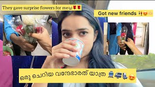 ഒരു ചെറിയ വന്ദേഭാരത് യാത്ര🚝🚆😍 #train #vandebharatexpress #kannur #trivandrum #minivlog #food #love