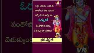 కష్టం ఎప్పుడు ఉండదు #Srigurujyothi #spiritual guide Telugu