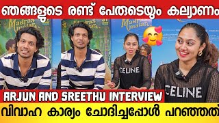 ARJUN AND SREETHU EXCLUSIVE INTERVIEW | ARJUN | SREETHU | MADRAS MALAR | INTERVIEW