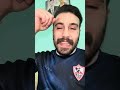 عااجل الاهلي يتعاقد مع اشرف بن شرقي😱جمهور الاهلي يعطي درس لأكرم توفيق👌🏻🦅الاهلي فوق الجميع👏🏻