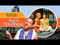 Gaya Anubhava |  Sri Chaitanya Mahaprabhu | His Voice #104 | Sri Guruji Lecture Series