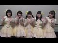 『楽遊のさきどり★アイドル塾』出演者cm～shine fine movement編～