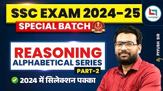 Reasoning Class-2 | Alphabetical Series | By Piyush Varshney Sir