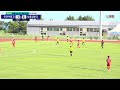 30회백록기 u17_준결승 18 00 인천부평고 vs 서울장훈고 강창학b