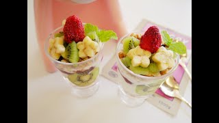 可可愛愛「水果優格杯/ Fruit Yogurt Cups/フルーツヨーグルト」疊一疊的清爽感～