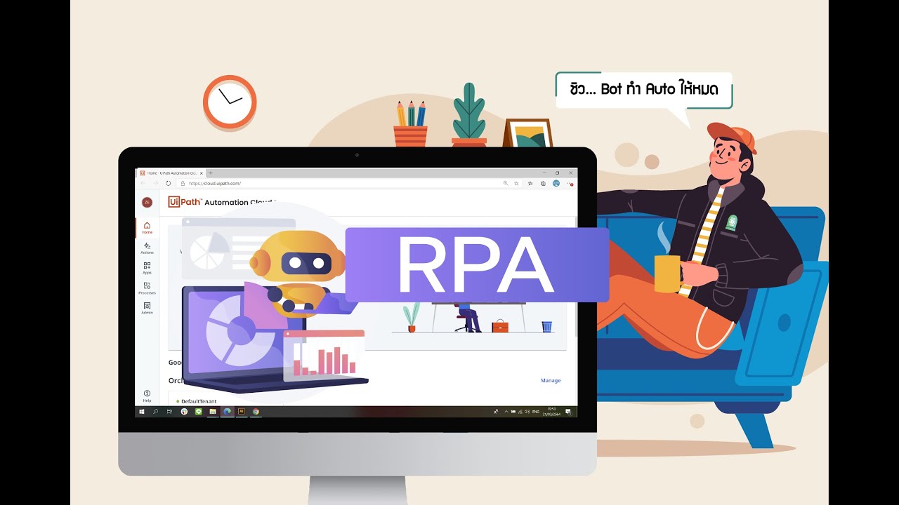 ลองใช Rpa Uipath กรอก Google Form อ ตโนม ต Youtube