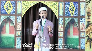 Junior Byari Vaal | Isthifa 5th Edition | KGN Junior dawa \u0026 hiflul Quran College