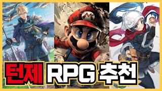 턴제 RPG 게임 추천 70가지 !! 턴제 마스터라면 꼭 봐야할 영상 [ 25년도 개정판 ]