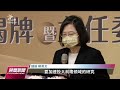 科技部再改制國科會今揭牌 提四大強化任務｜20220727 公視晚間新聞