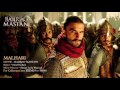 malhari full audio song bajirao mastani ranveer singh