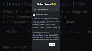 Bhikari Team In Ipl...😂😀#shortvideo #viral #viral #youtubeshorts