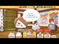 【ゆるゲゲ】第153話 gwガチャ ねこバスタブver.