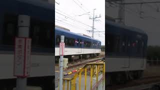 Rapid Express Series 3000 of the Keihan-Densha passes over the railway crossing. Japanese trains.